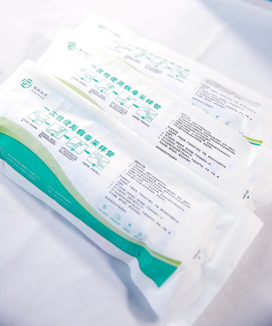 病毒采样管使用方法